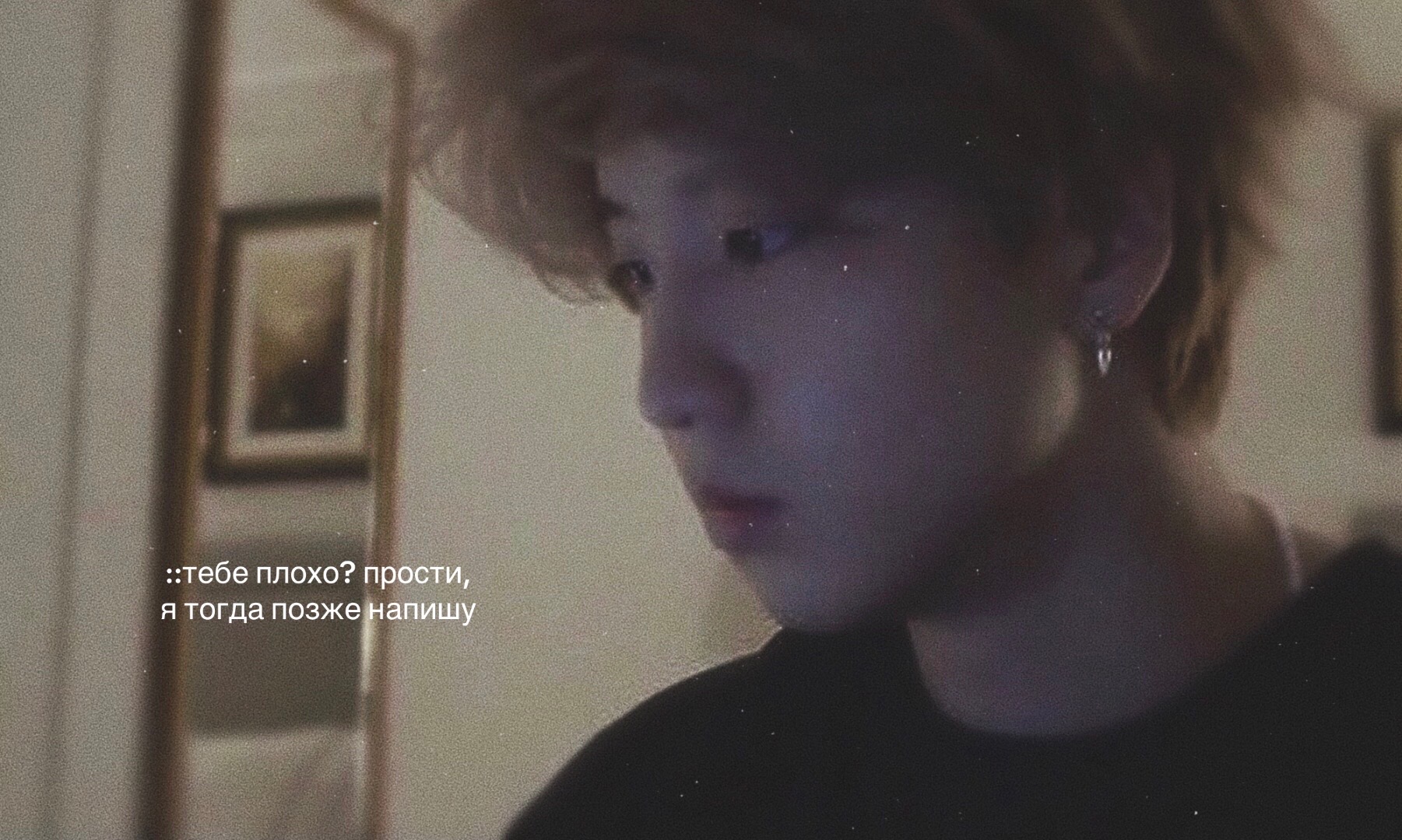 @erwvixx
