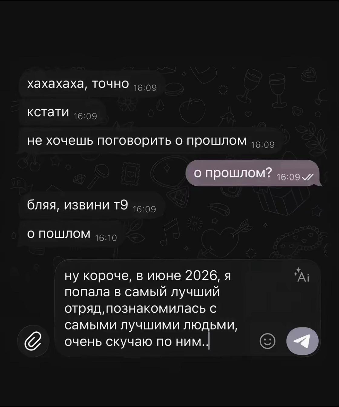 @DRAMINA_0151