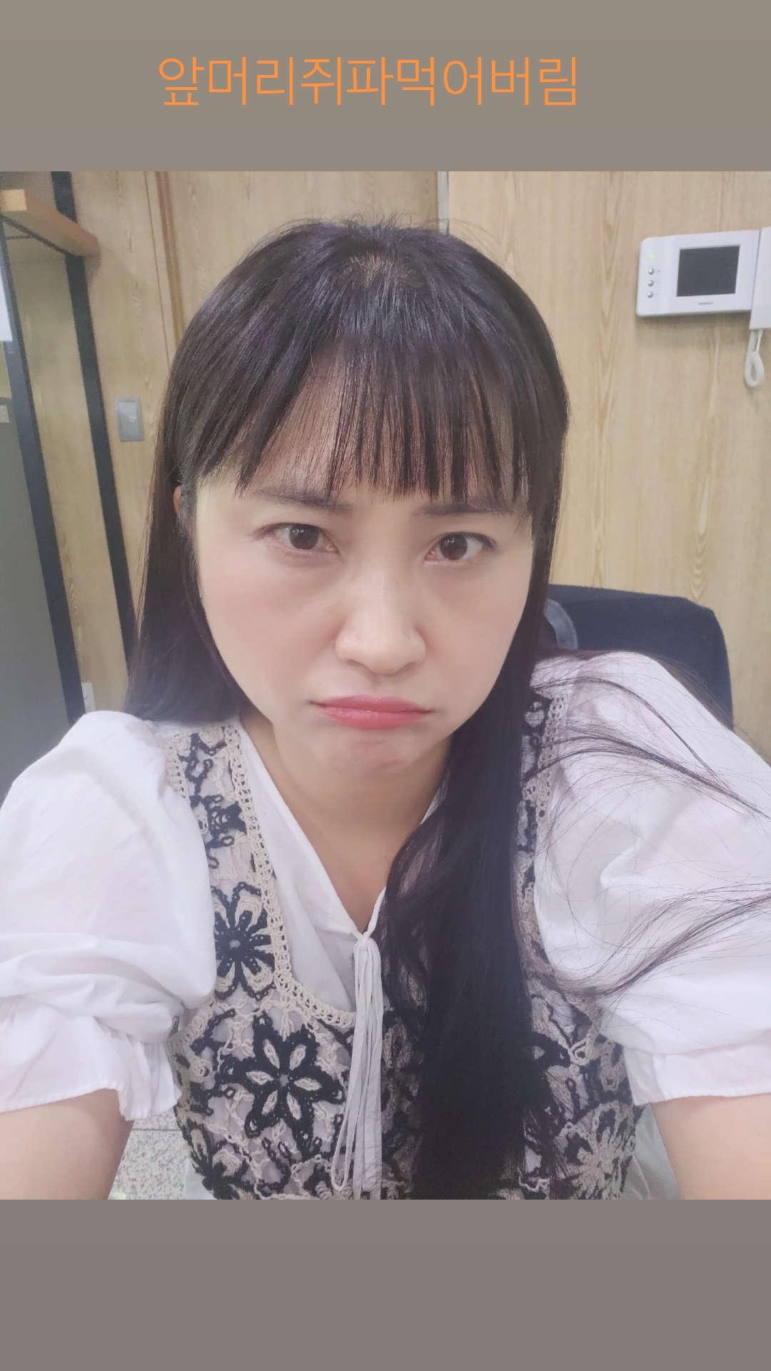 @향기나는애