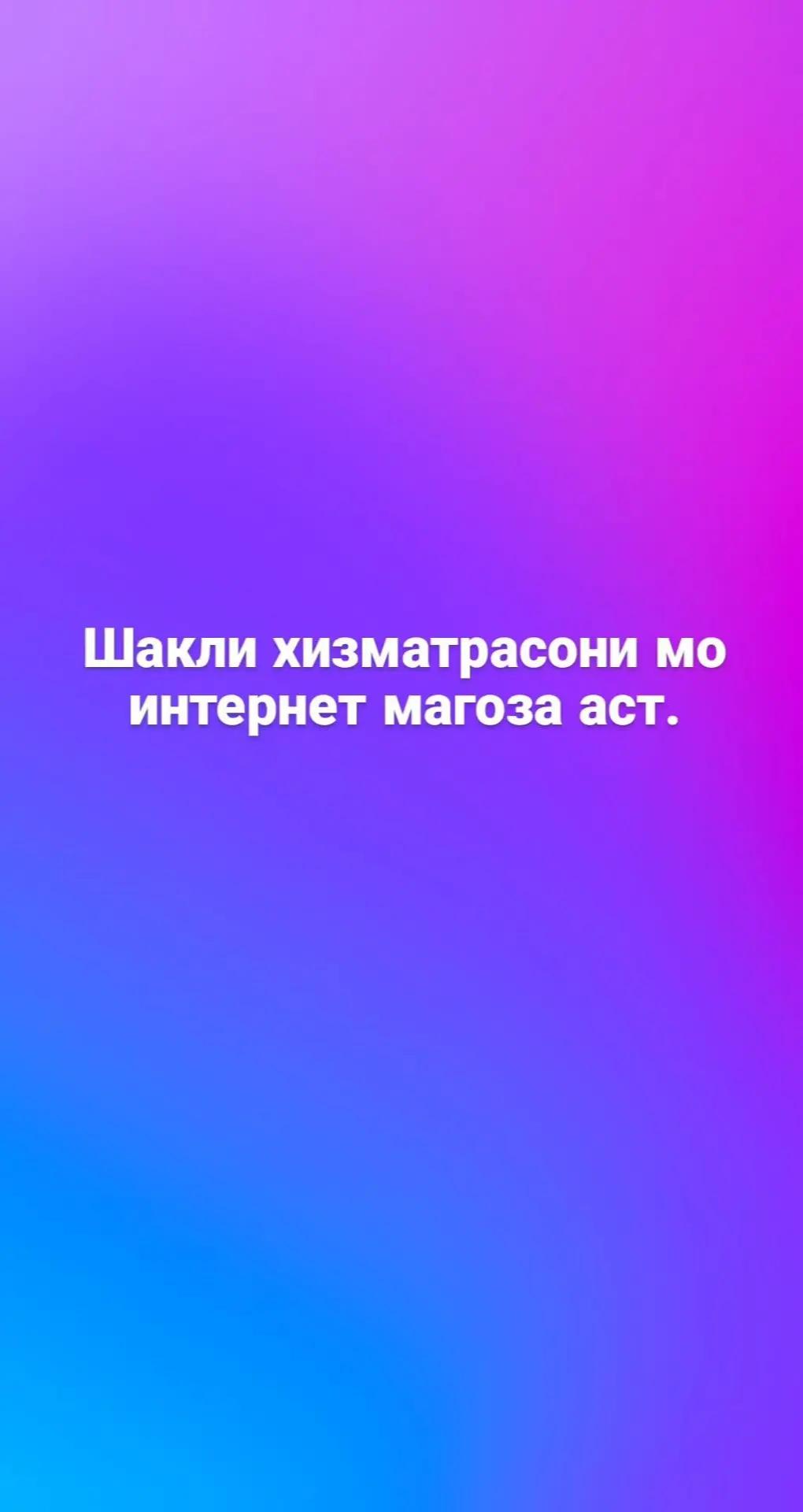 @Trendystore