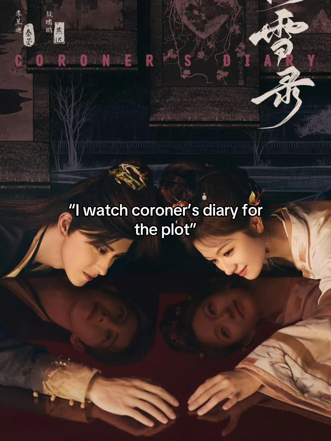 @Xinyan