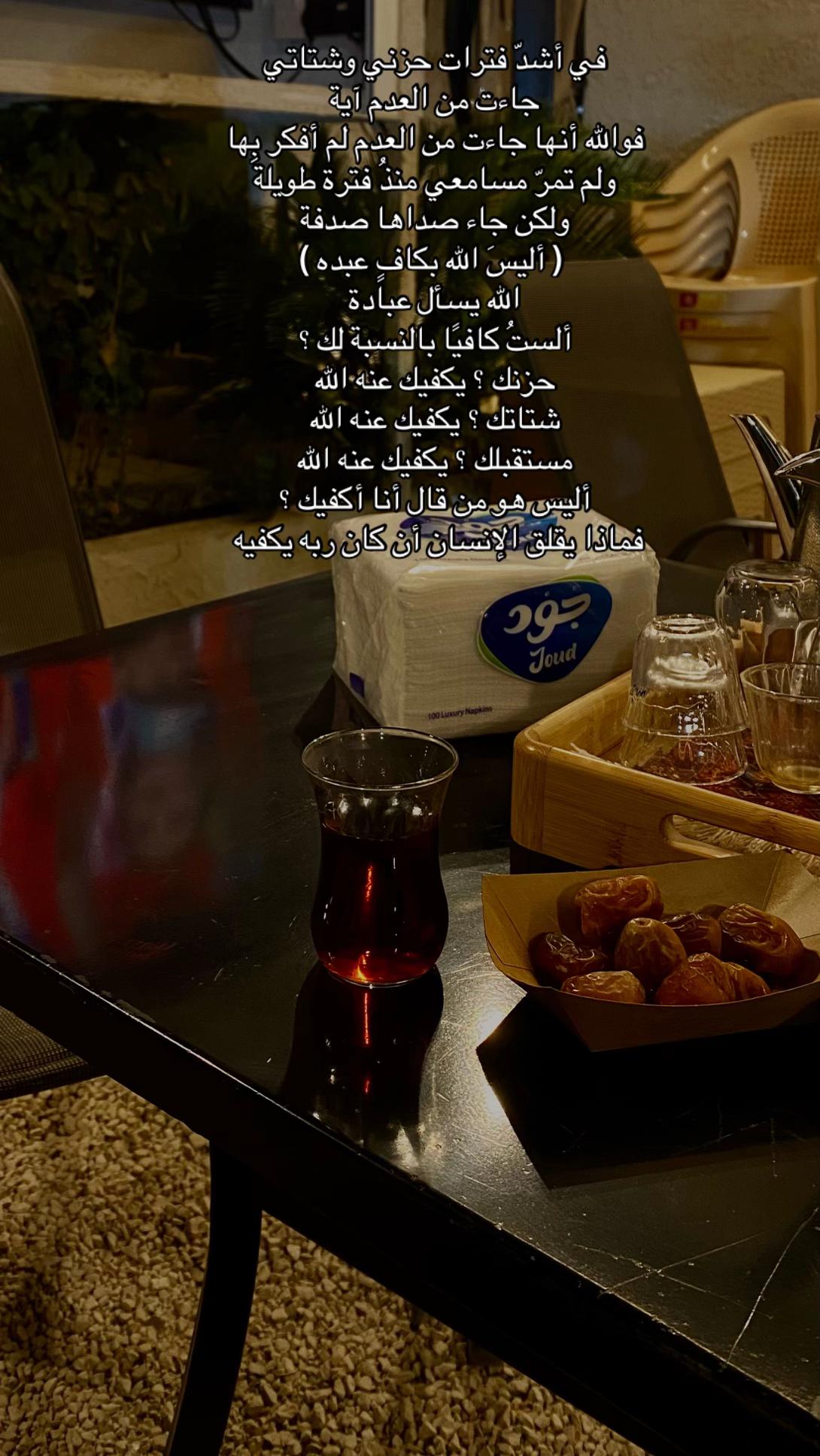 @محمّد ✍🏻 .