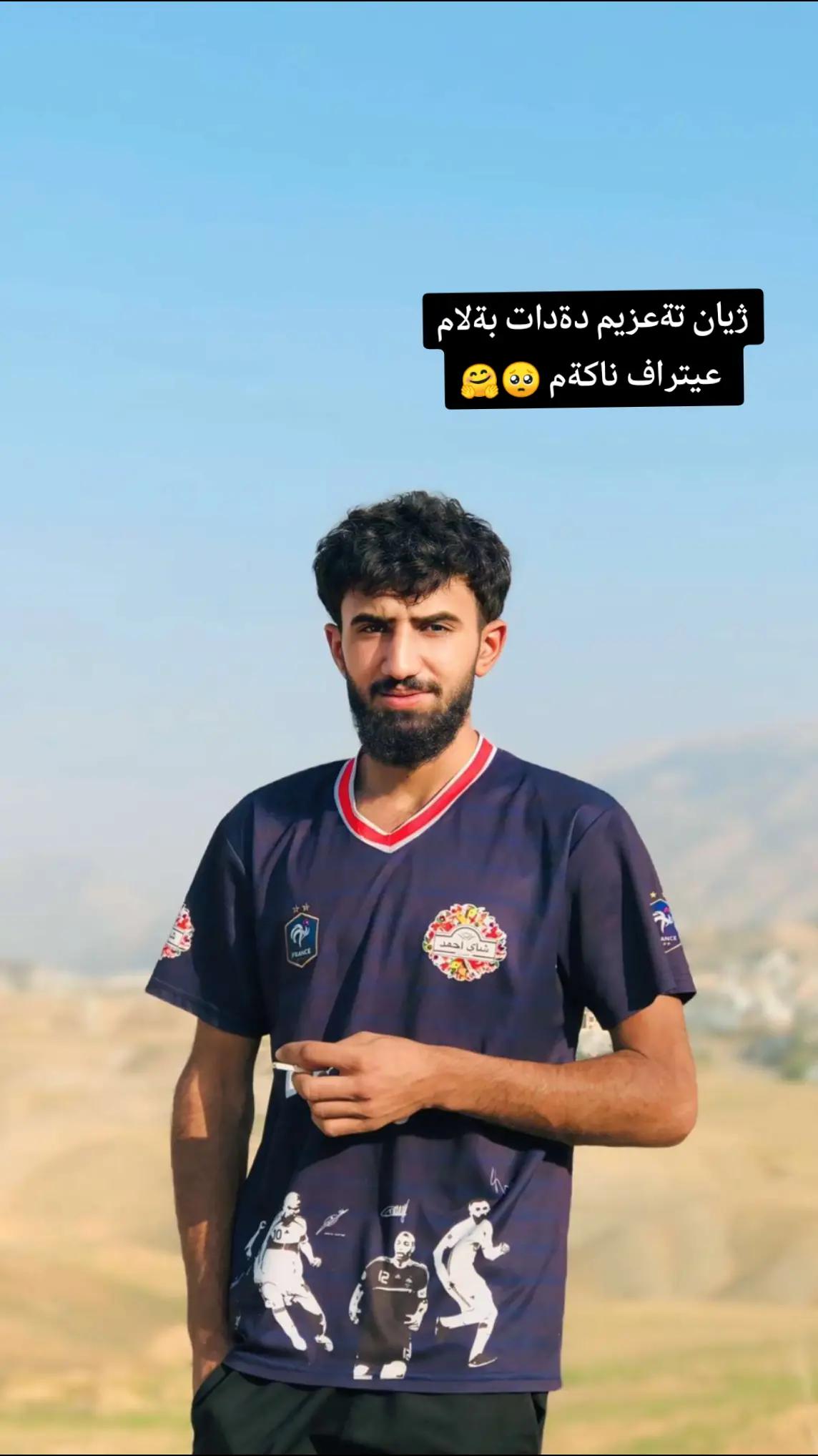 @له دواي تؤمردن بوو به ئاواتم💔