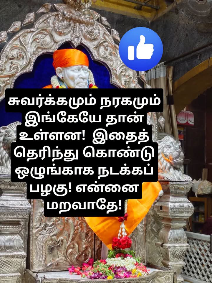 @Sooria Kala