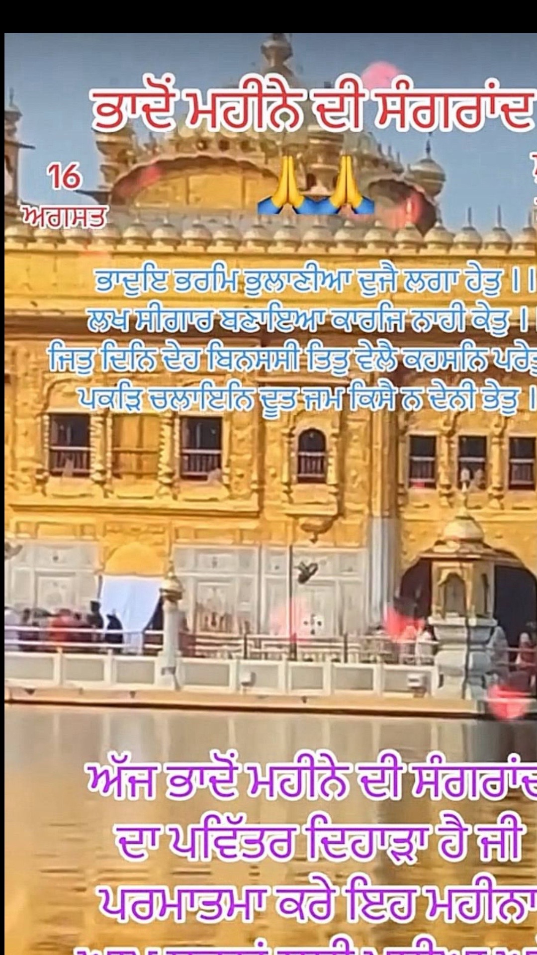 @gavansinghdeol