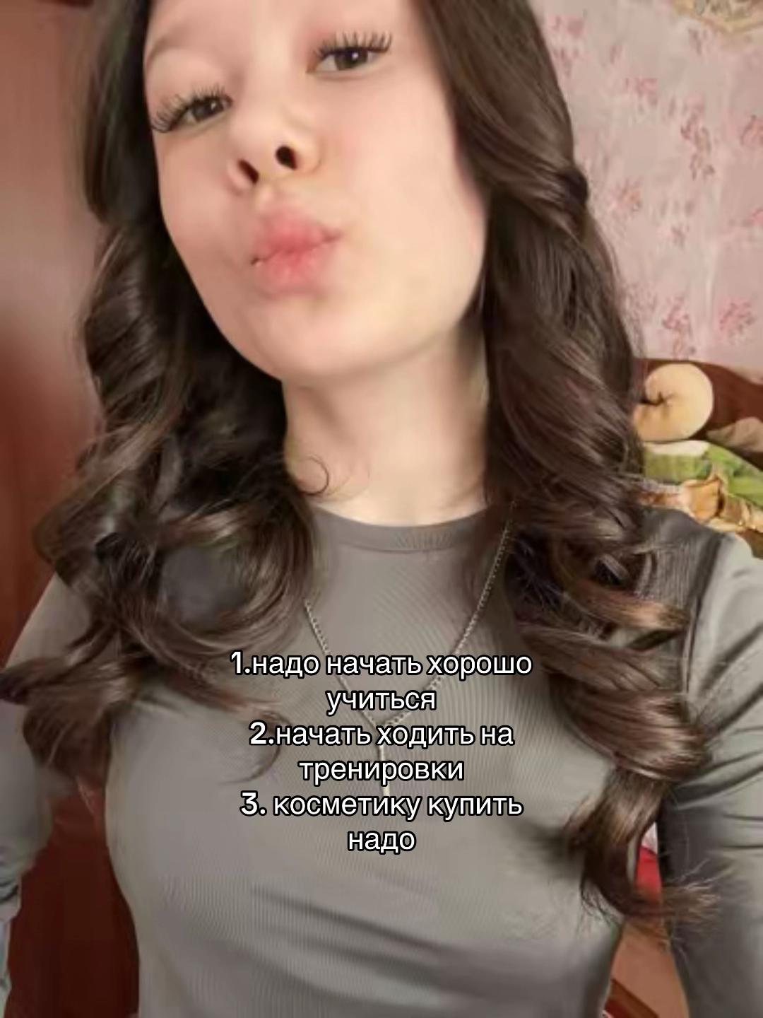 @лика