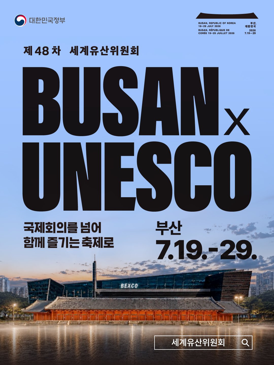 @2026 오늘의뉴스