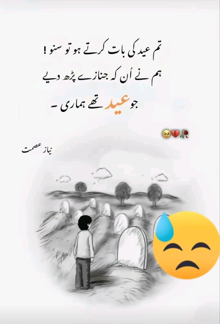 @Rao Atique 🇵🇰🇦🇪