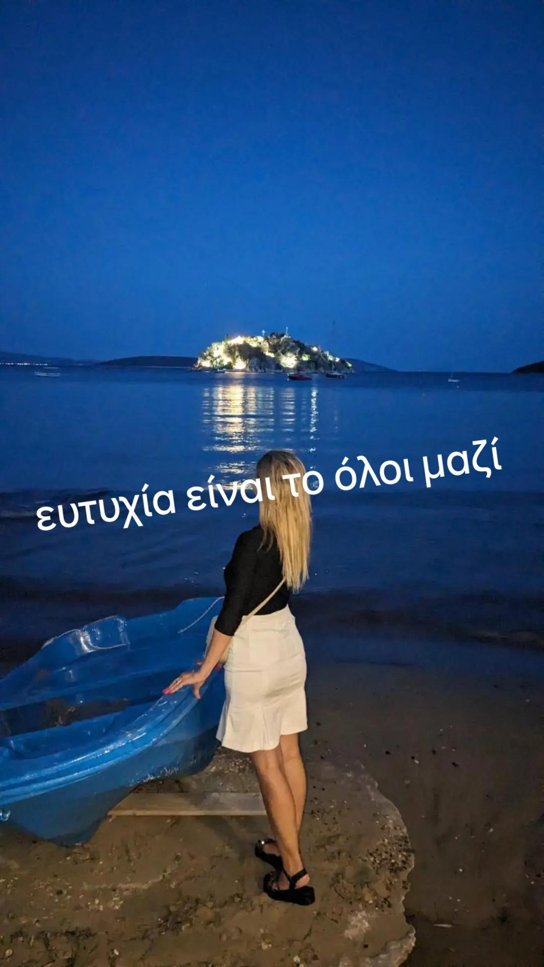 @Helena Krommida Drit