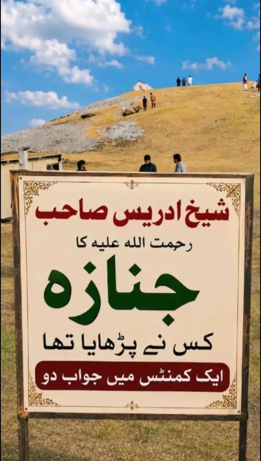 @Muhammad Arif Haqqani