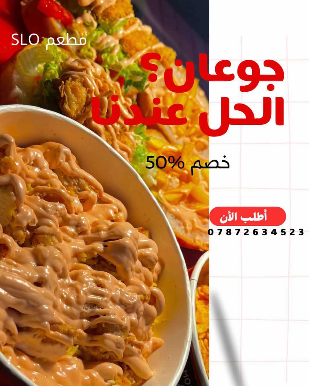 @halawiyat__alssaada