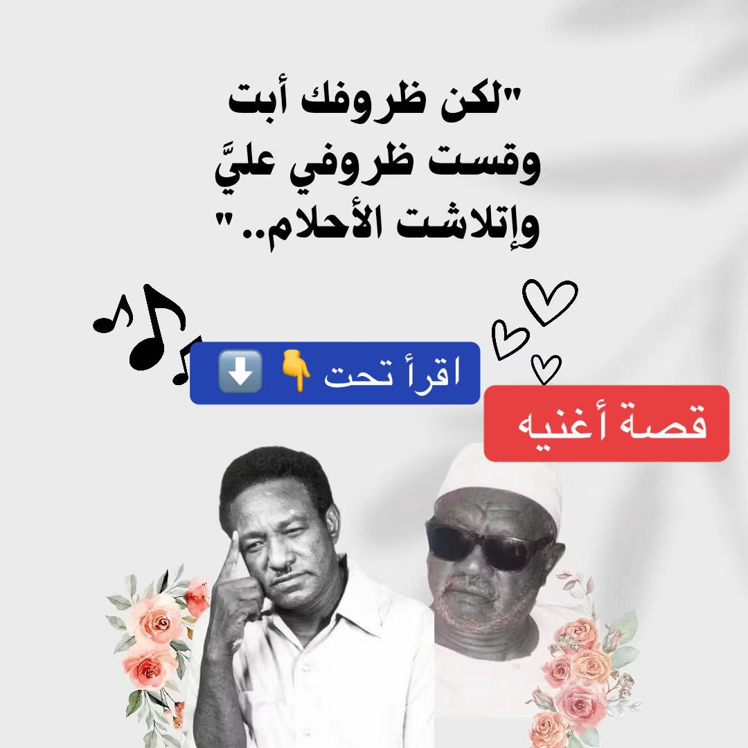@ود عـبد الله _ Wd Aвdallaн