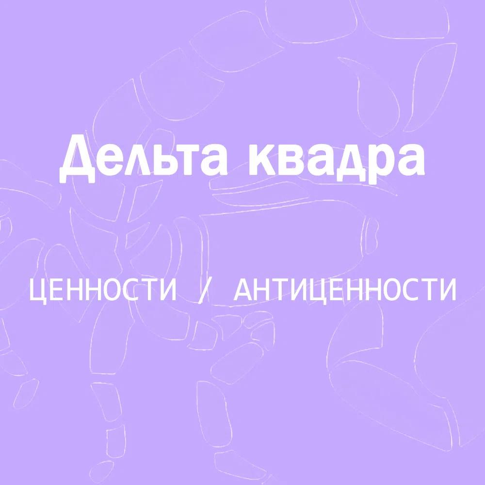 @кладбище