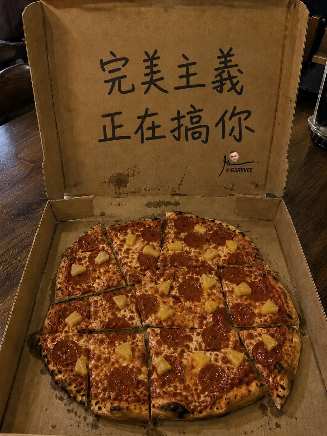 @加里·維納查克