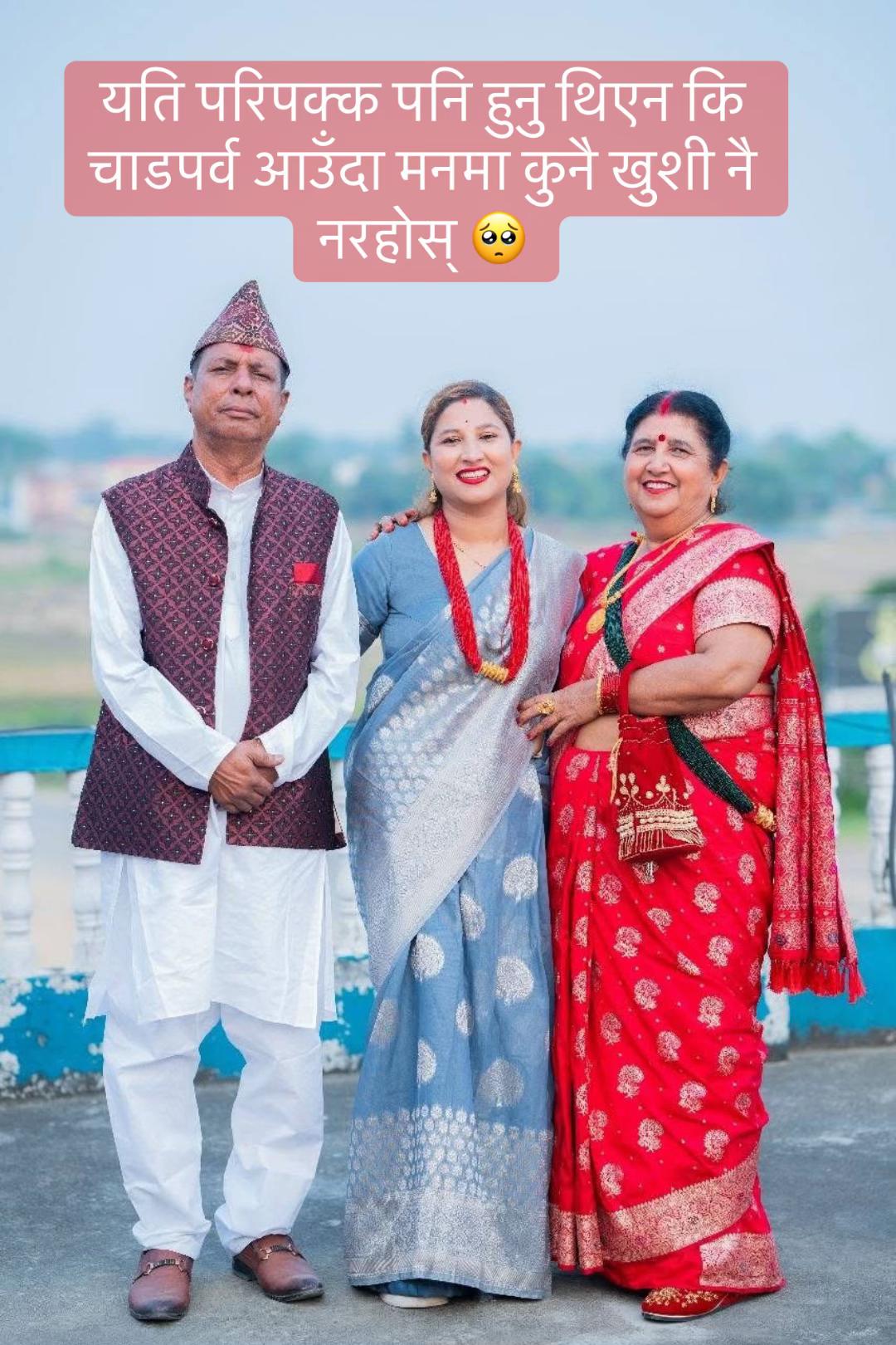 @Priyanka Pandey Khadka