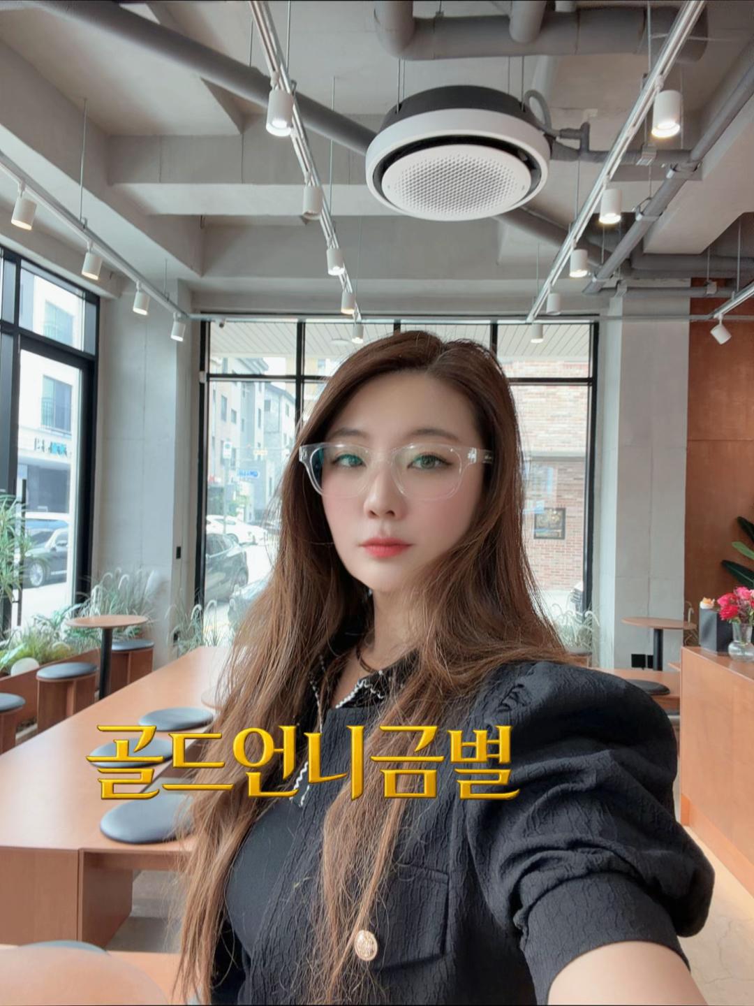 @골드언니금별
