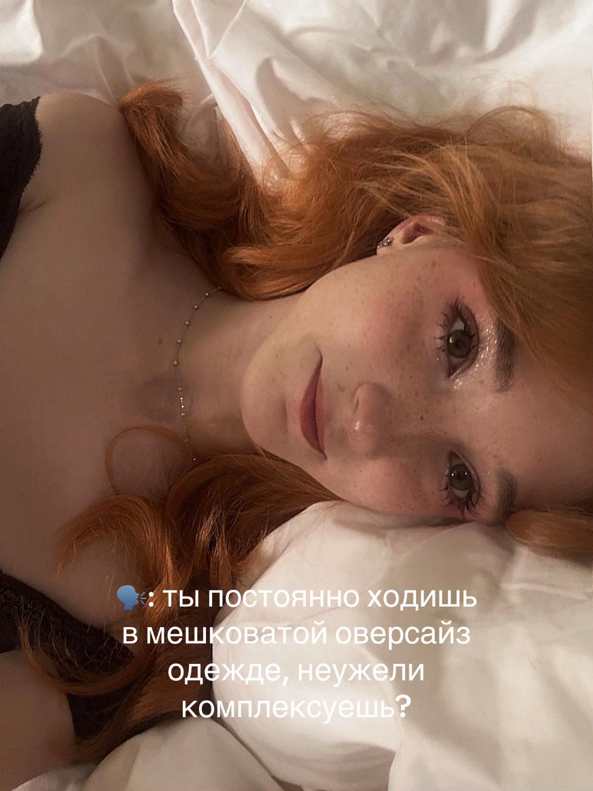@лисёнок