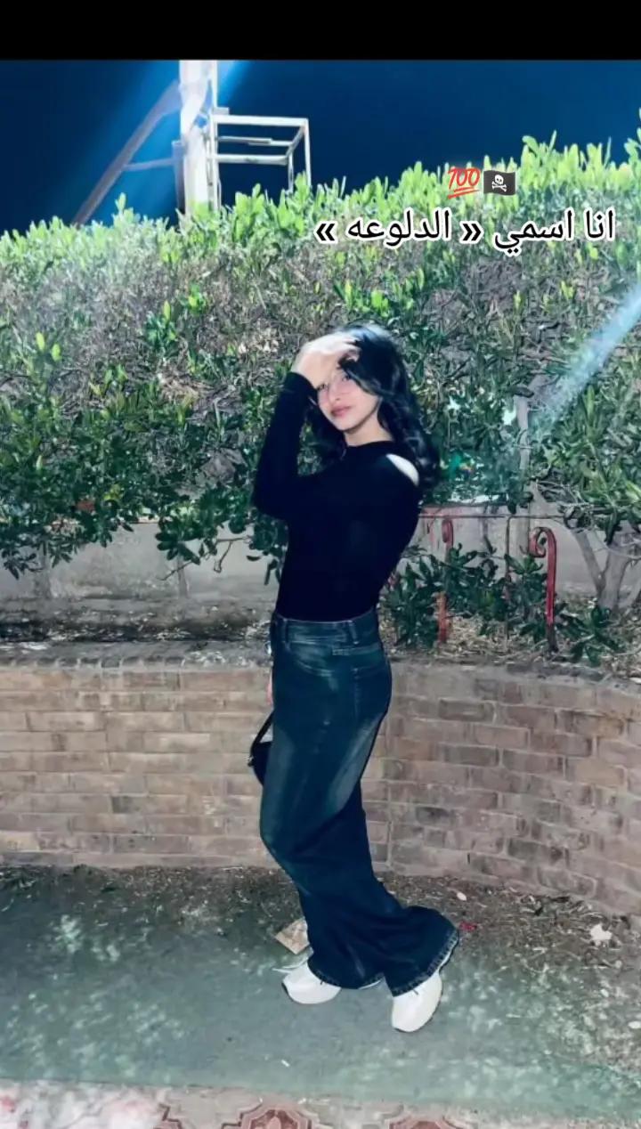 @دلوᬽـ꙰❤𝄠ۛعه
