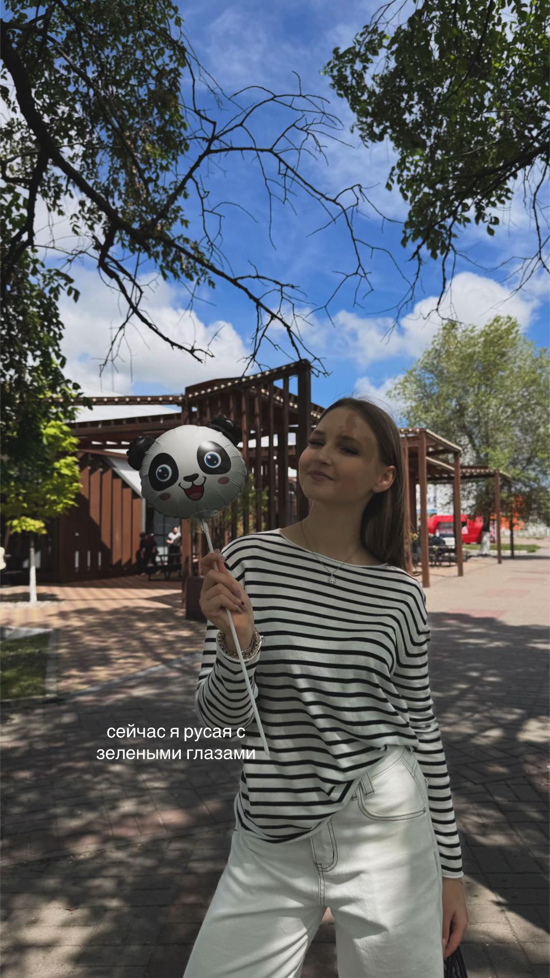 @полина сергеевна
