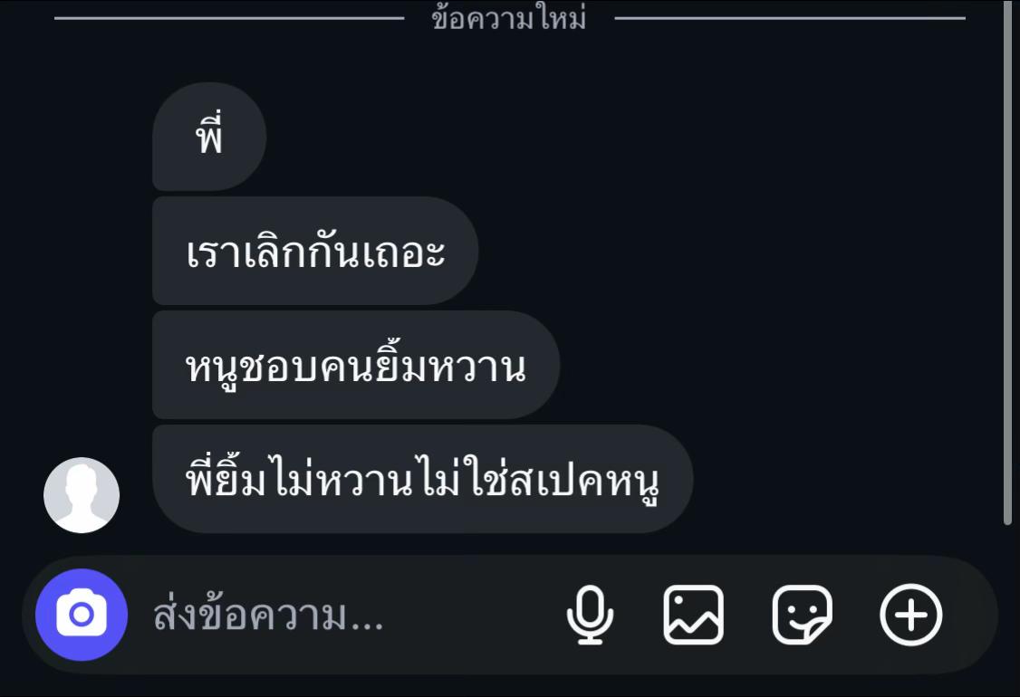 @โอ๊ตจิ ดิว่ะ 👅