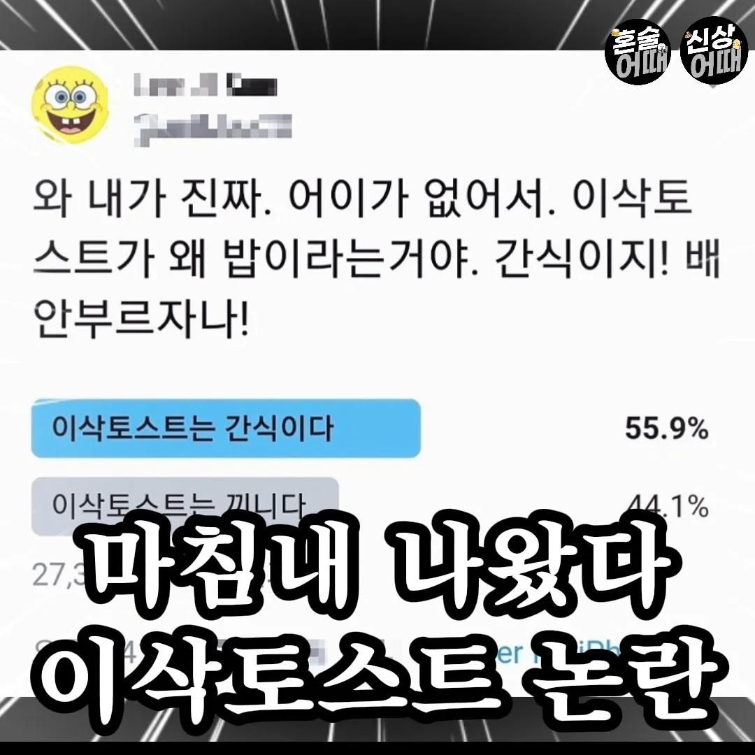 @김호떡