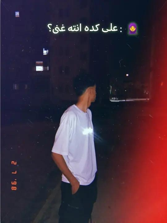 @💫3bdo 7isham👑🐉