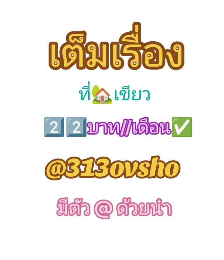 @♥️ชีรีย์จีนพากย์ไทย♥️