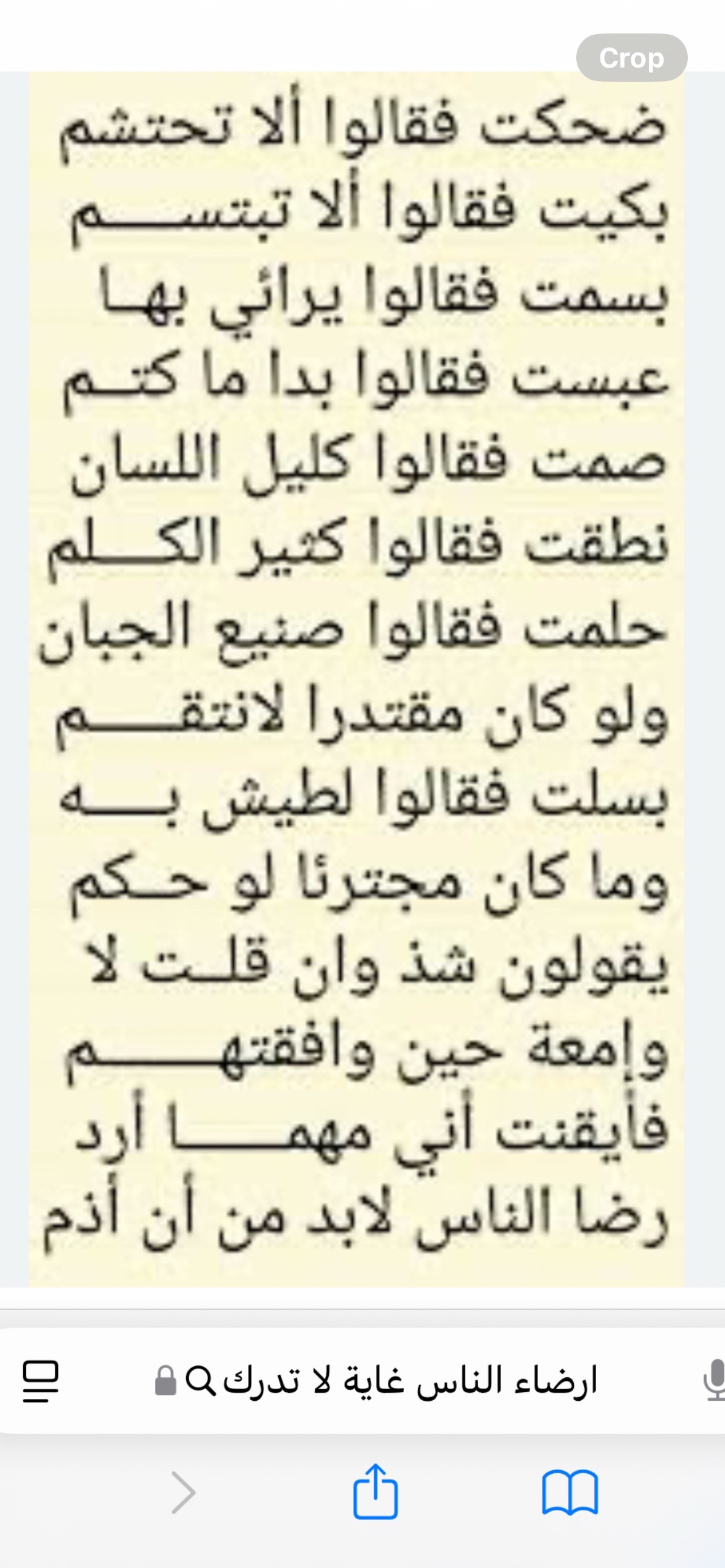 @Ayman Aburub