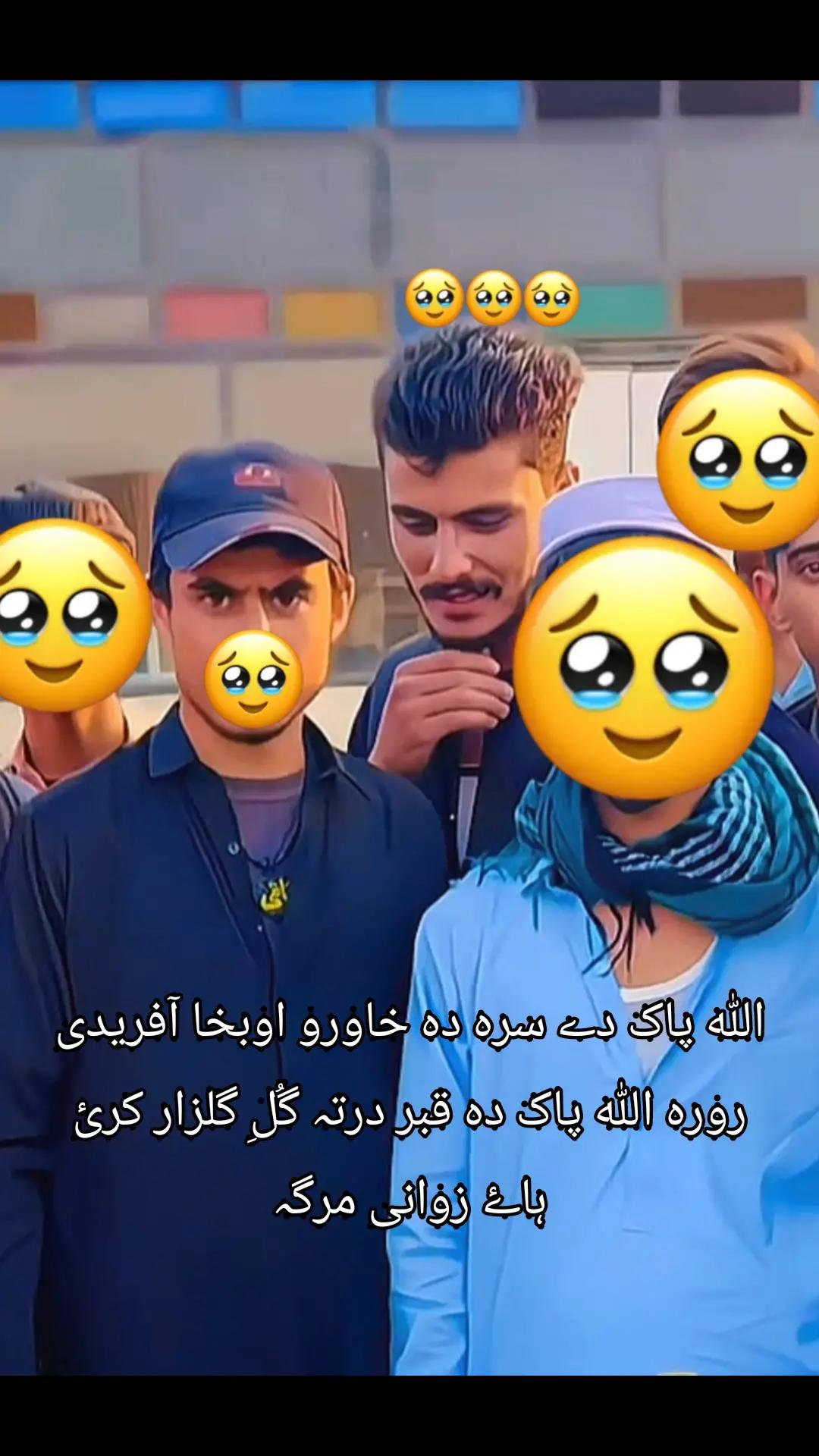 @👑☠︎︎ راگو بھائی ➊ ☠︎︎👑