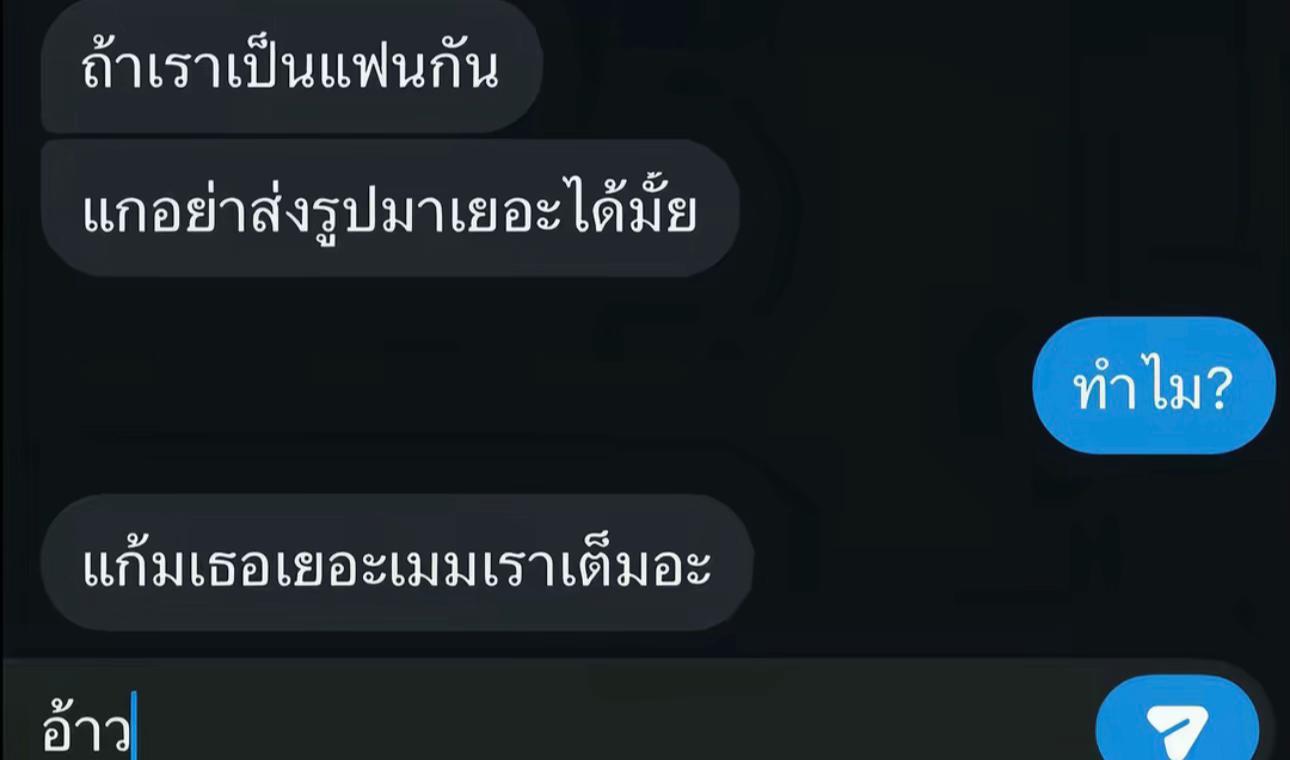 @กิมอ่าย