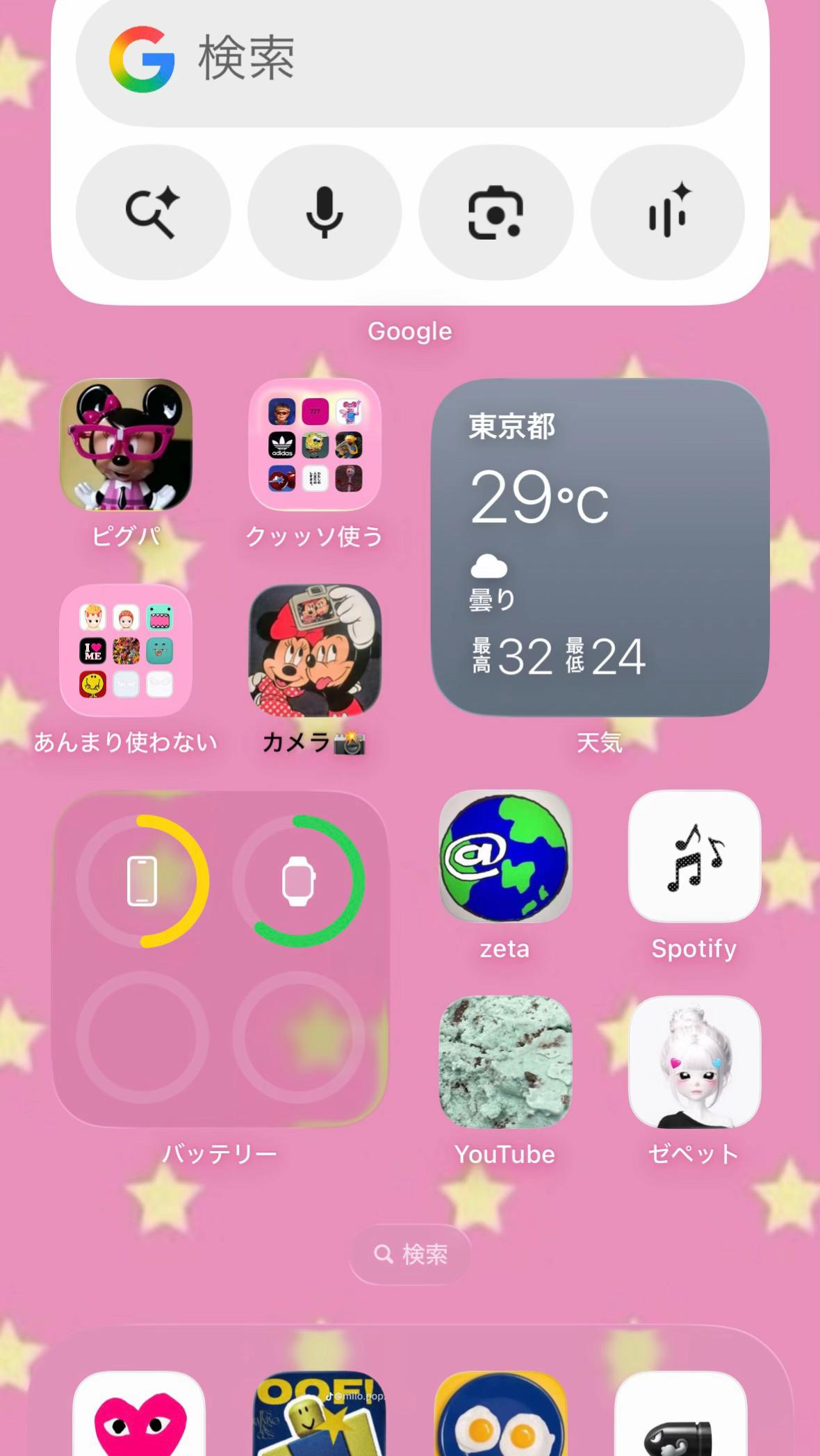 @のあ🐰ྀི🎵ྀི🎹
