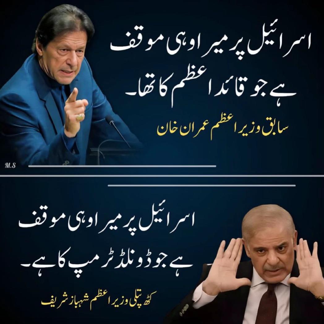 @Love ❤️ Imran Khan