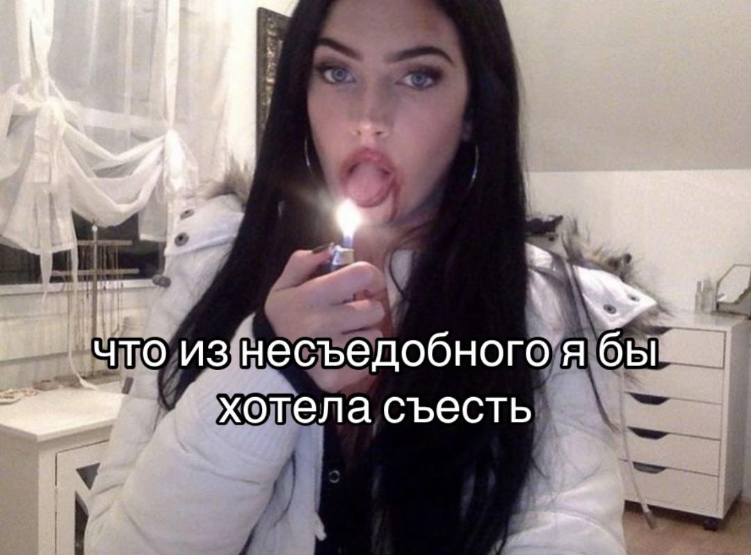 @$терва