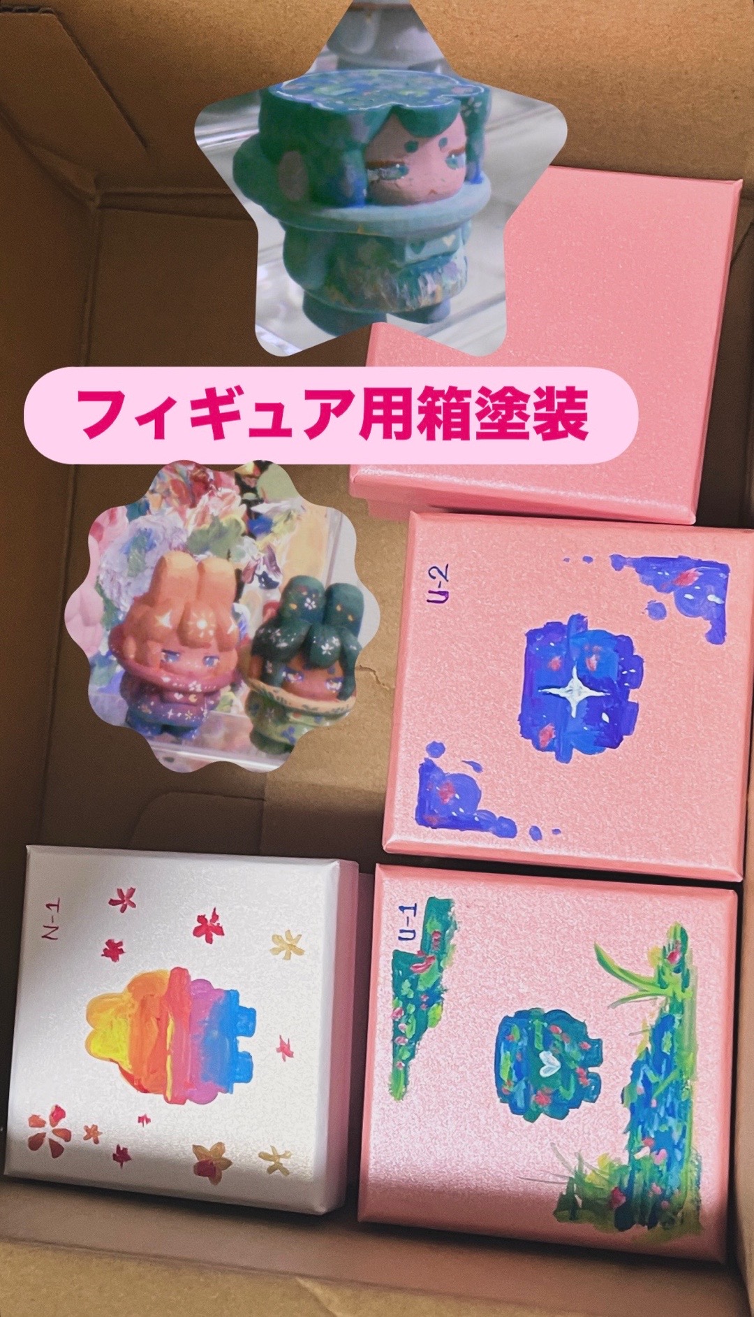 @チェネ