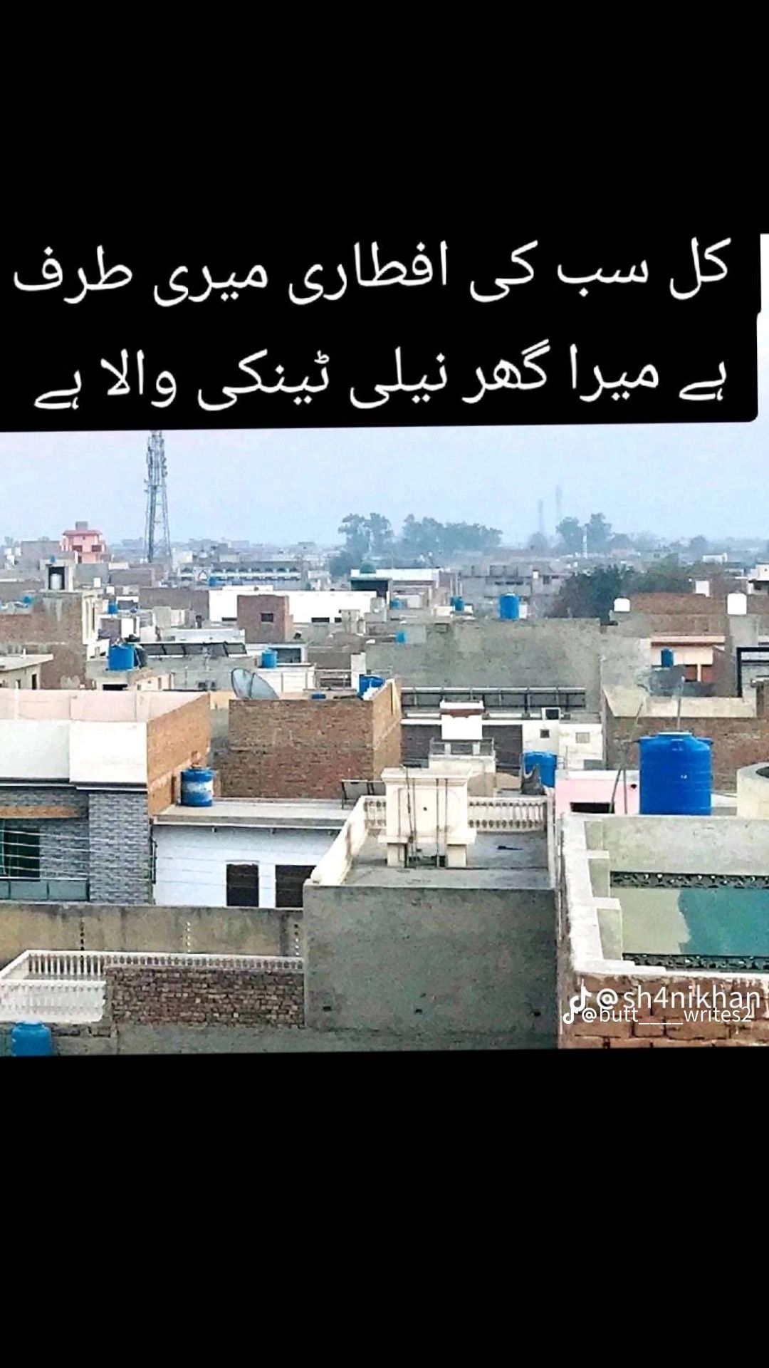 @🖤🥀بادشاہ᭄حسن