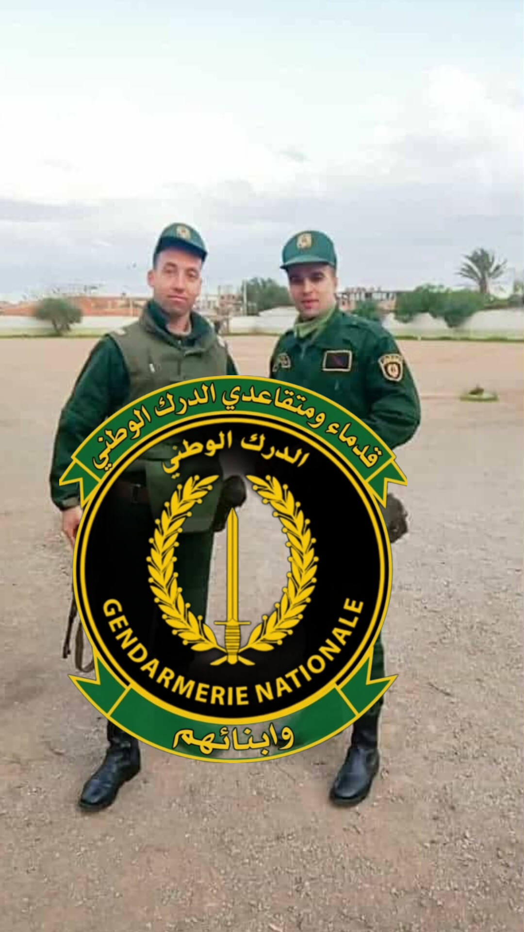 @قدماء ومتقاعدي الدرك وابنائهم