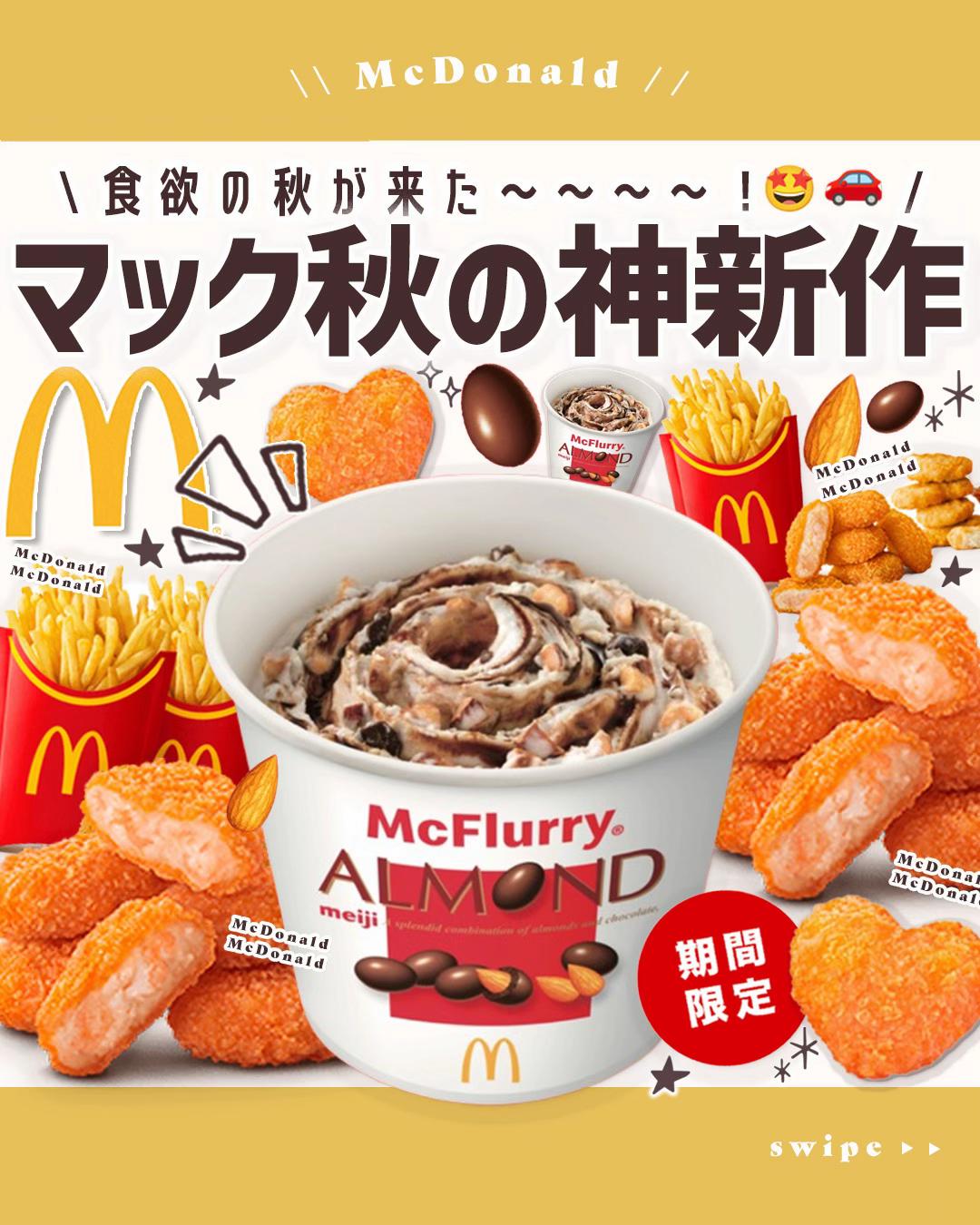 @MAYO /トレンド情報局