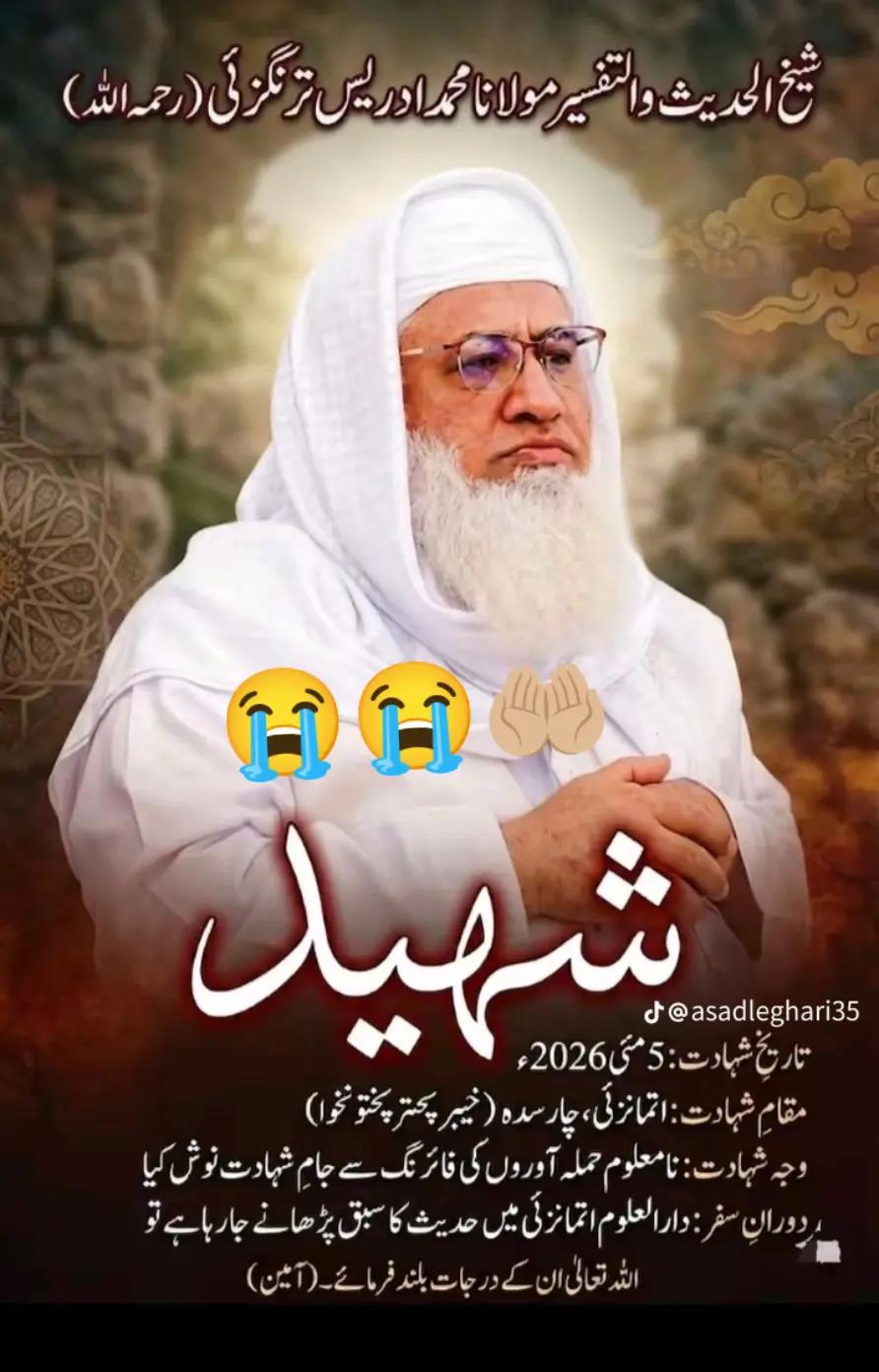 @Khan 🤦🏻♂️🥹