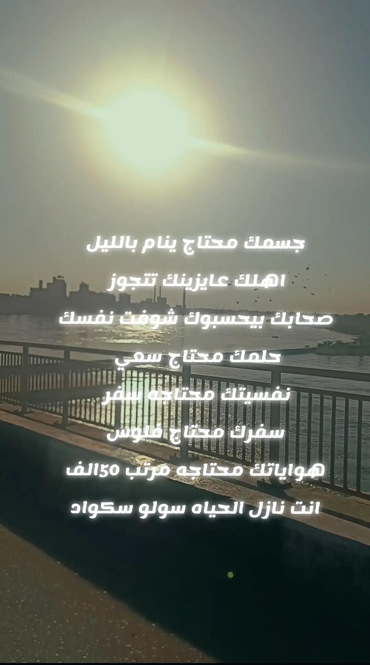 @Jamal Ibrahim 💓🦦
