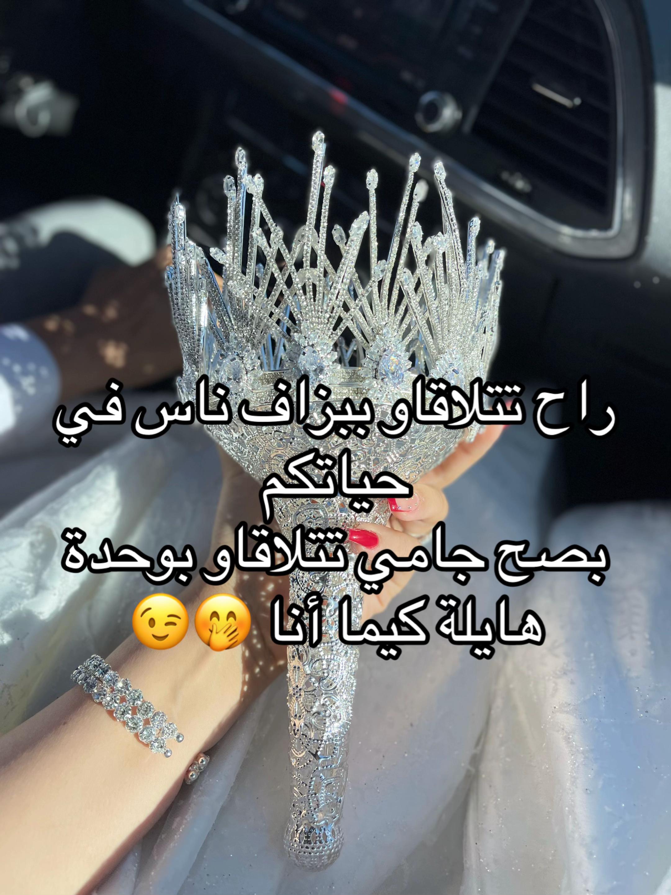 @โจ๐๐ต๐ธ๐ธ๐ถ โจ