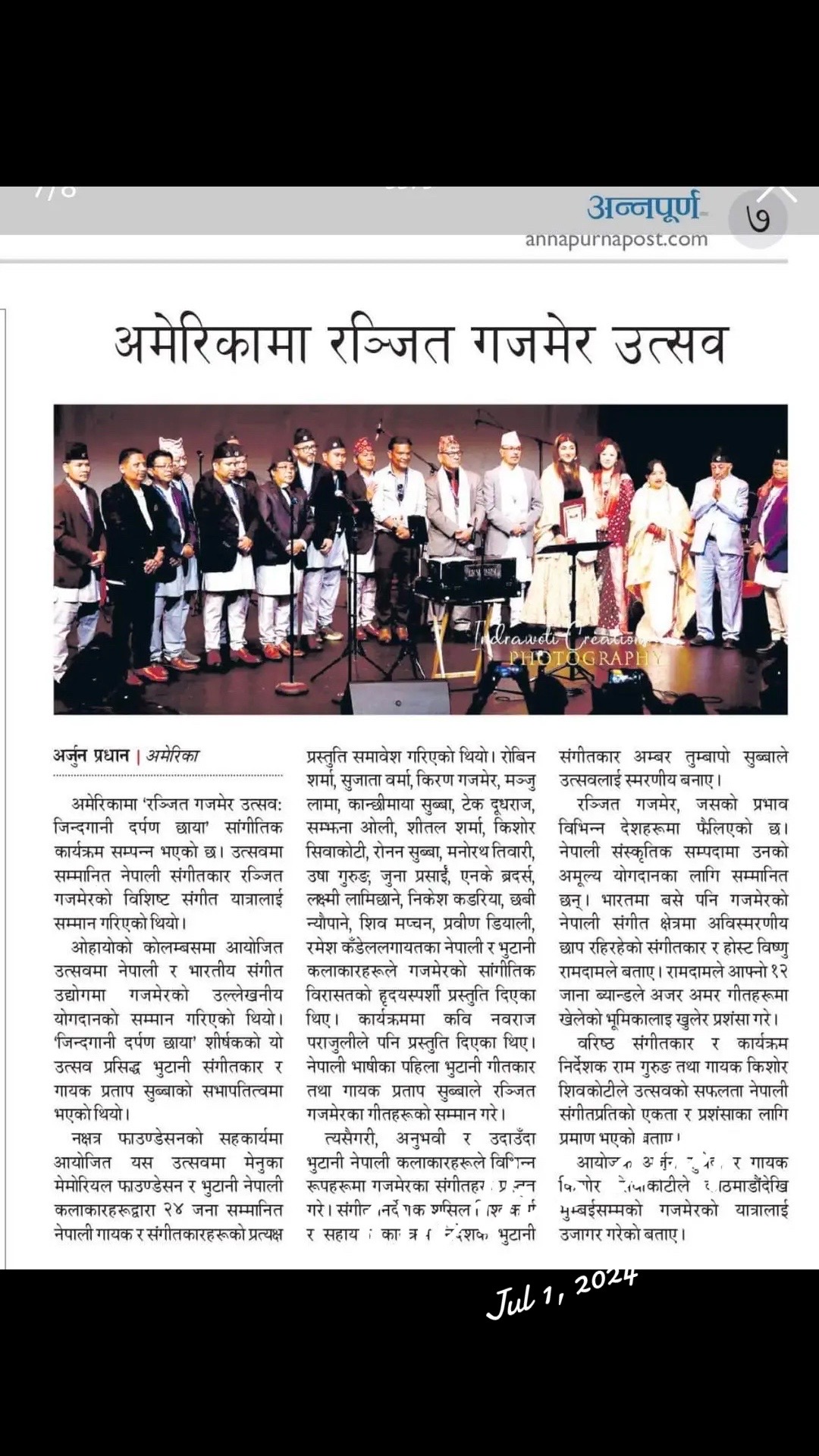 @Arzunप्रधान