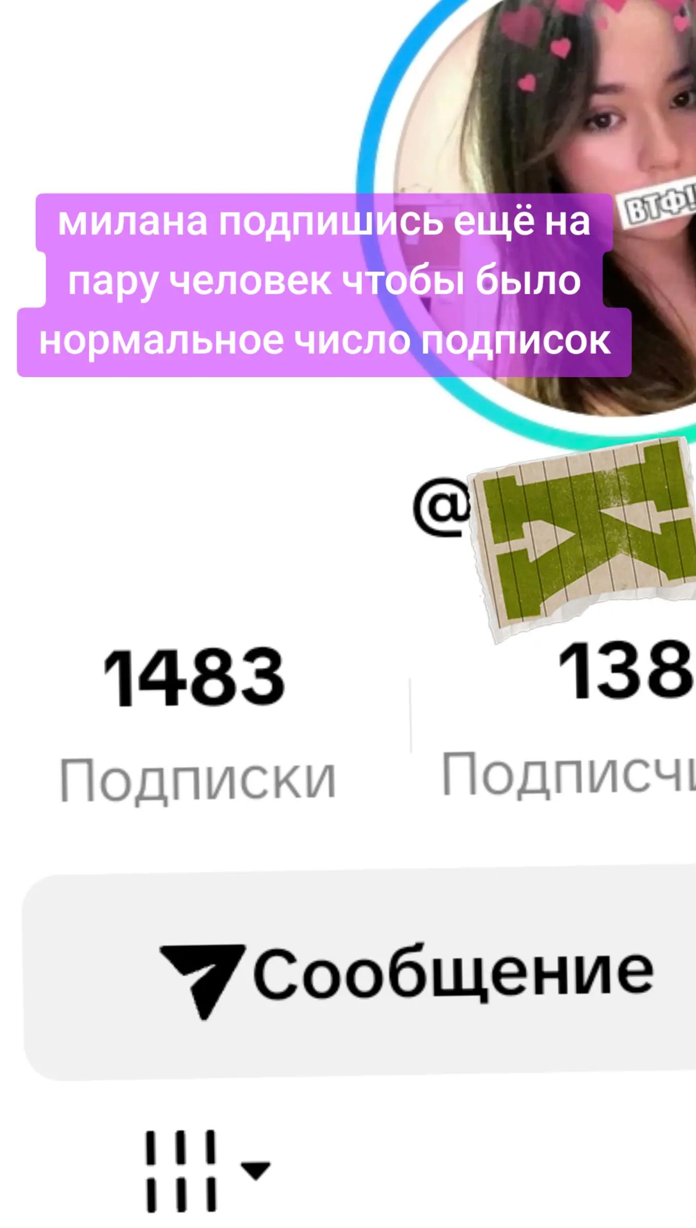 @ᛉШаша ᛉ