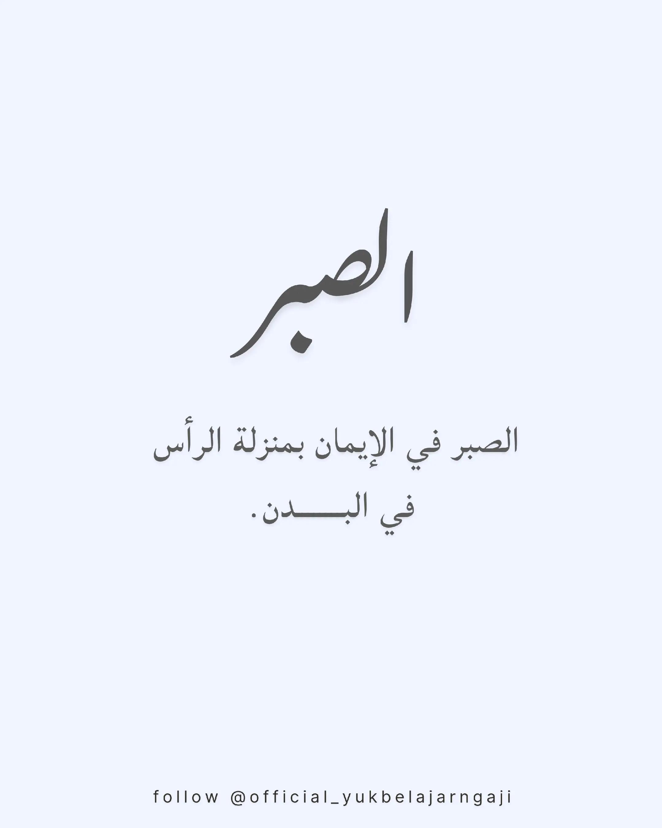 @rumahquran.ashshalihin