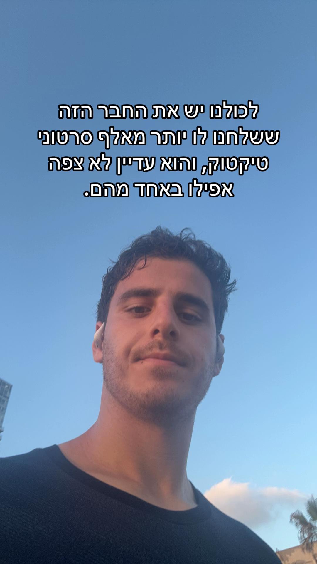 @The Jewish fitness coach
