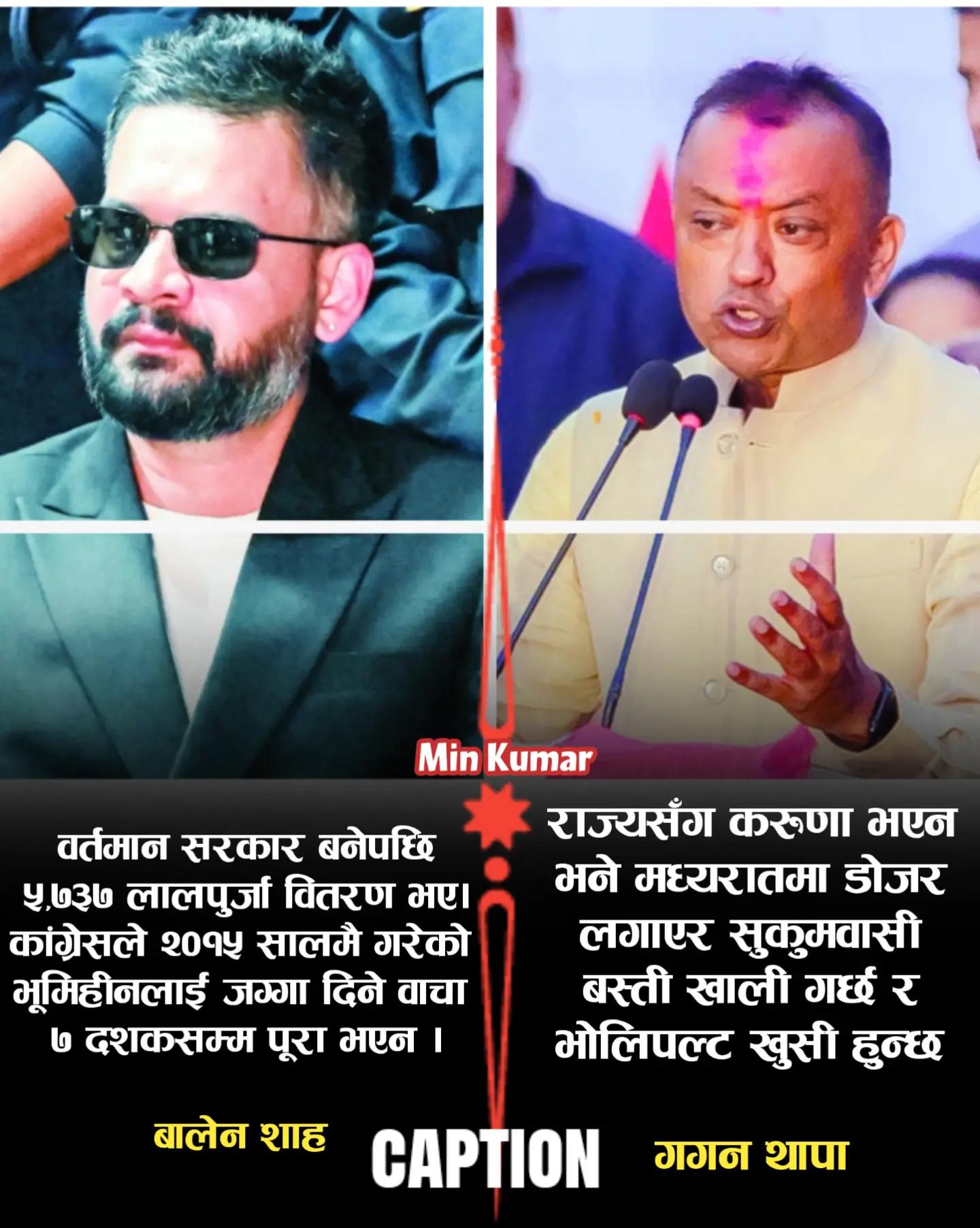 @UDAYA NEWS NEPAL