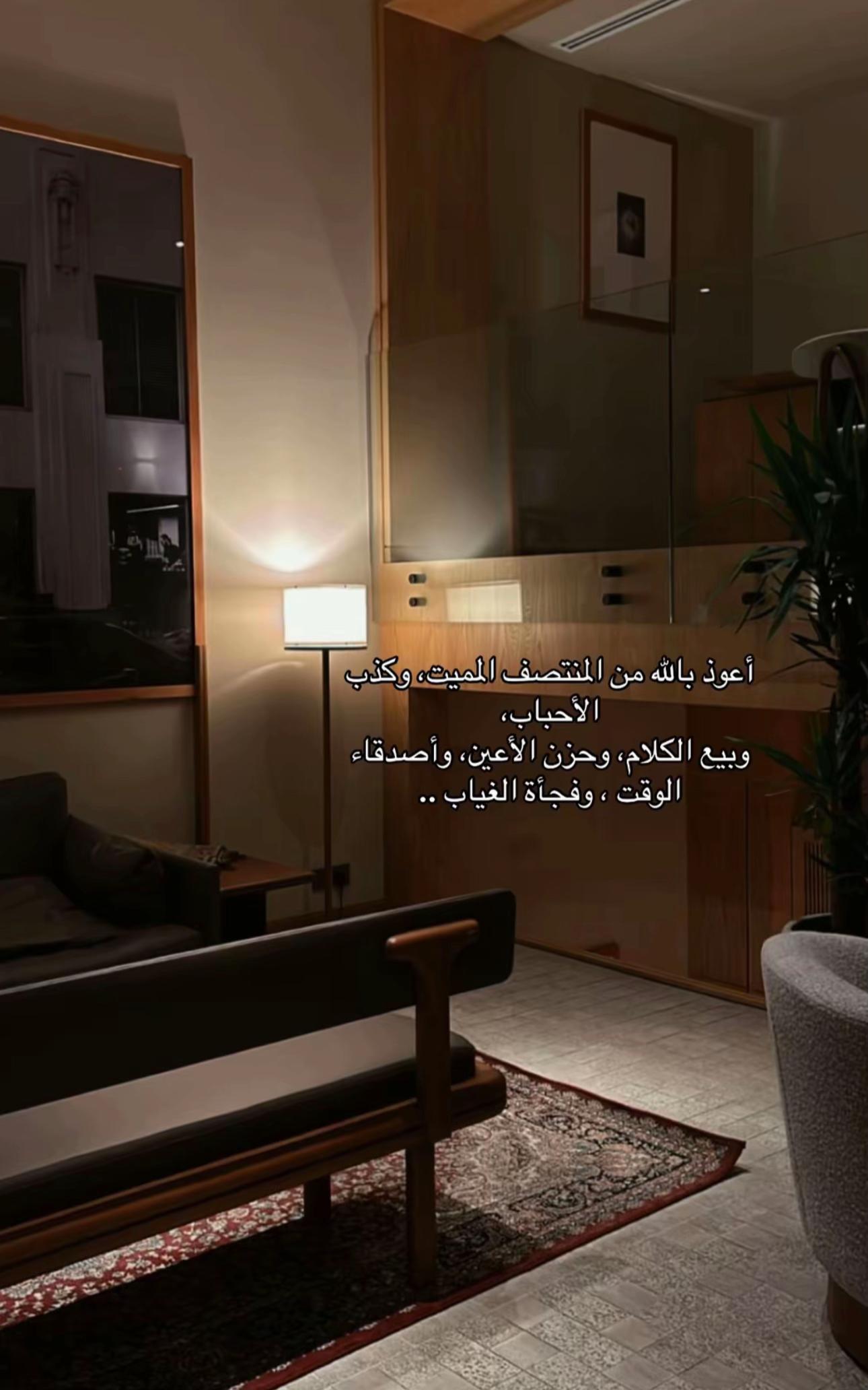 @Specialist Sara Eljazwy 💉