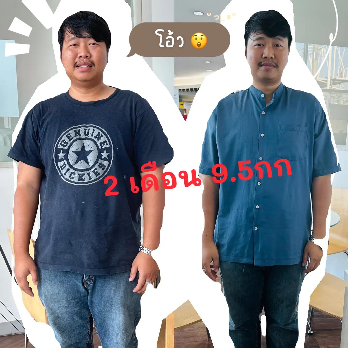 @พี่เหมยแจ่มว๊าวหุ่นดีสุขภาพดี