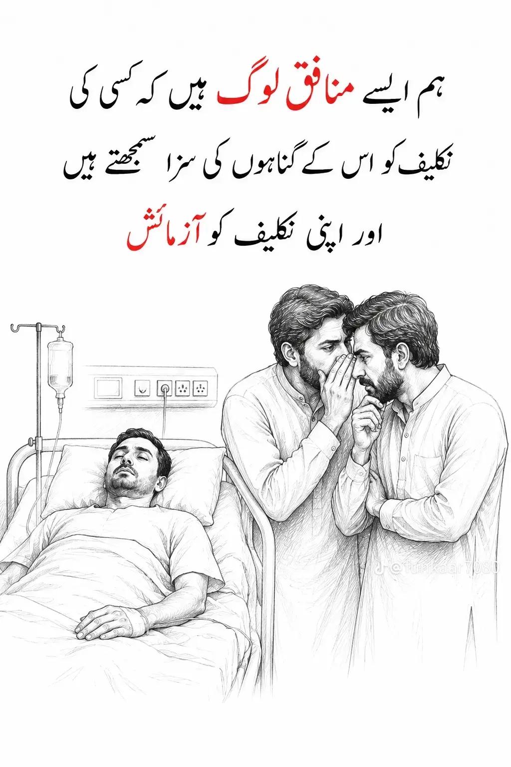 @Allah is Tha best