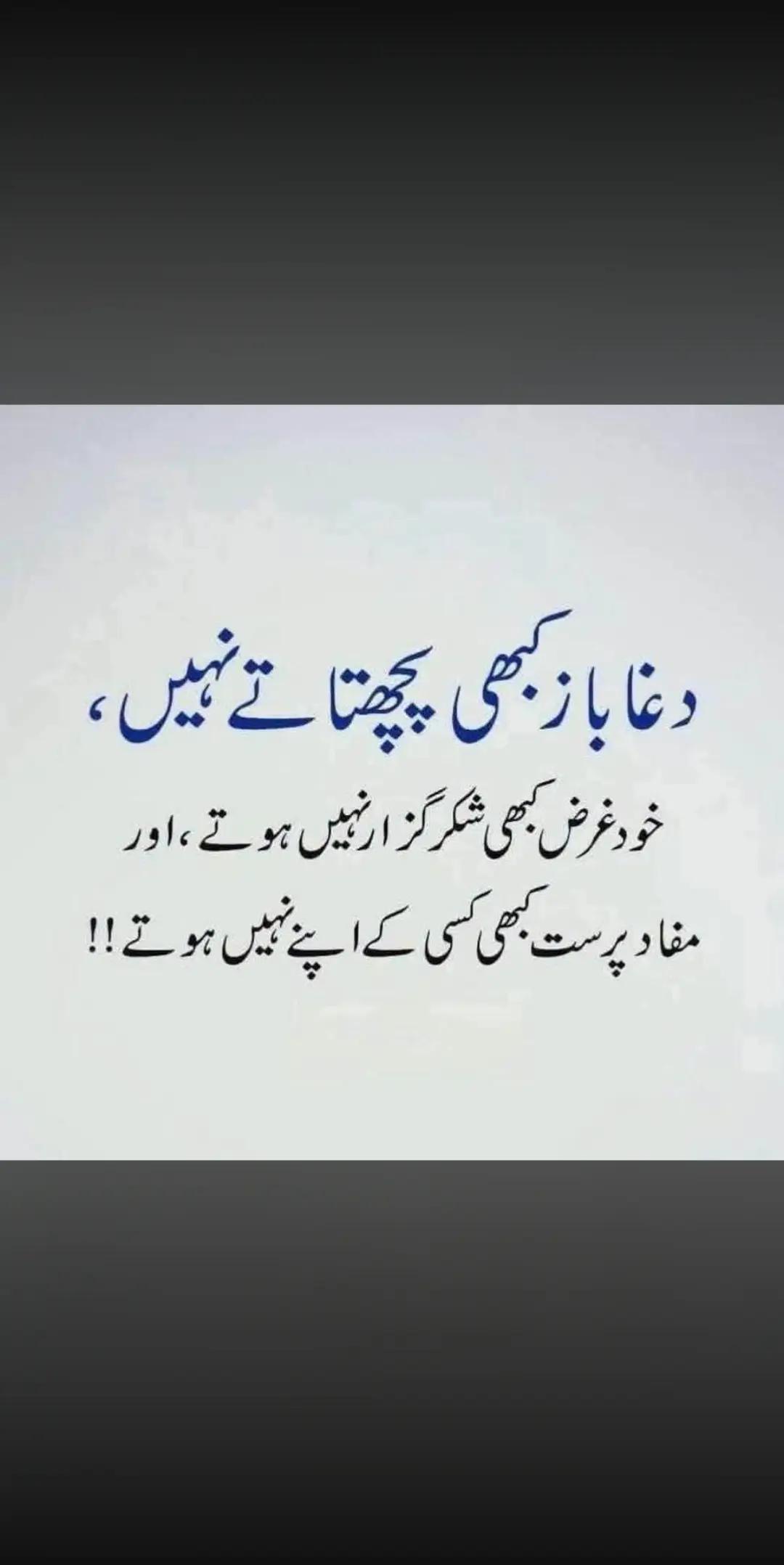 @Mudasar