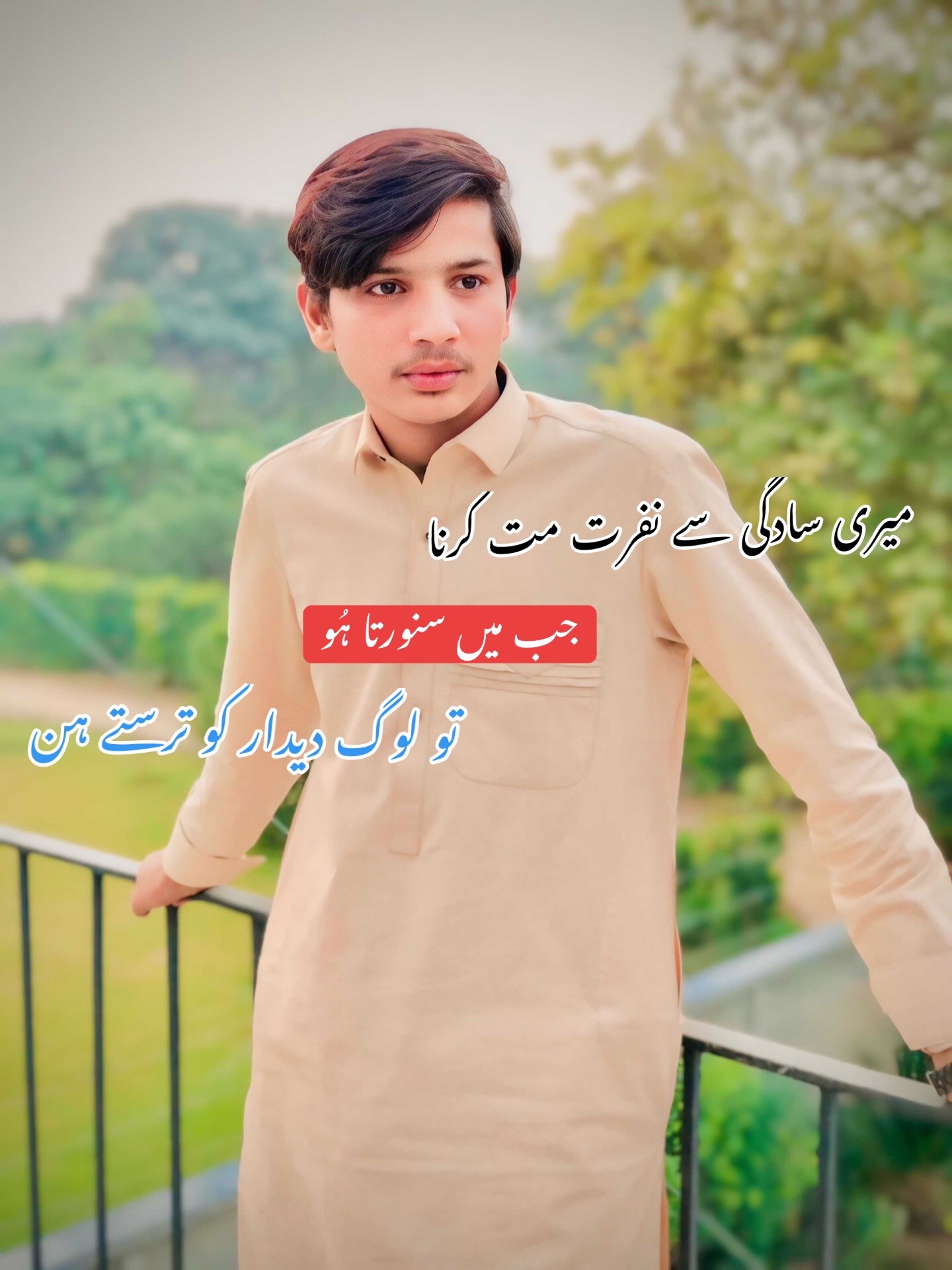 @Aحmad 121